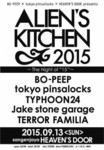 aliens kitchen 2015.jpg