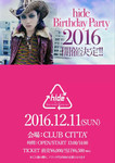 hide Birthday Party 2016.jpg