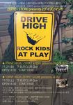drive high.jpg