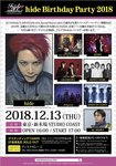 hide Birthday Party 2018.jpg
